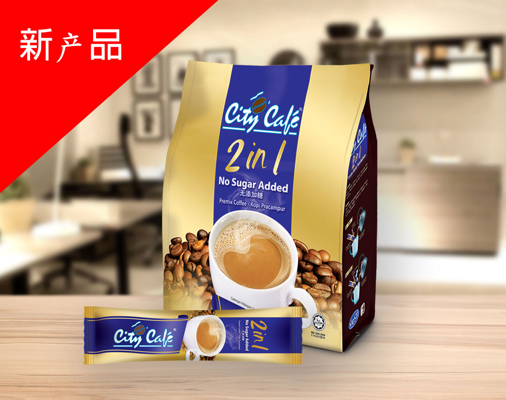 2 in 1 Instant coffee product image